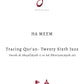 Complete Tracing Quran-All 30 Juzz Physical Copy